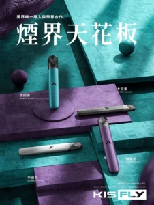 kis5電子煙主機,kis5煙彈,kis5主機,電子煙,拋棄式主機,拋棄式主機,kis5菸彈,拋棄式煙彈,kis5菸彈,kis5菸彈 ,kis5,kis5口味,kis5口味推薦,kis5拋棄式,kis5推薦,kis5糖果,kis5菸彈,kis5購買,kis5電子煙,kis5電子菸,kis5電子菸主機,一代煙彈
