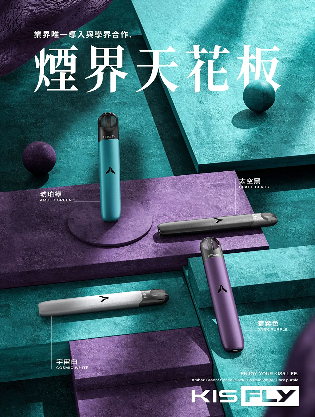 kis5電子煙主機,kis5煙彈,kis5主機,電子煙,拋棄式主機,拋棄式主機,kis5菸彈,拋棄式煙彈,kis5菸彈,kis5菸彈 ,kis5,kis5口味,kis5口味推薦,kis5拋棄式,kis5推薦,kis5糖果,kis5菸彈,kis5購買,kis5電子煙,kis5電子菸,kis5電子菸主機,一代煙彈