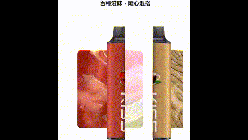 kis5電子煙主機,kis5煙彈,kis5主機,電子煙,拋棄式主機,拋棄式主機,kis5菸彈,拋棄式煙彈,kis5菸彈,kis5菸彈 ,kis5,kis5口味,kis5口味推薦,kis5拋棄式,kis5推薦,kis5糖果,kis5菸彈,kis5購買,kis5電子煙,kis5電子菸,kis5電子菸主機,一代煙彈
