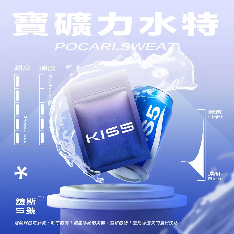 kis5,kis5 fly,kiss,kiss主機,kiss口味,kiss口味推薦,kiss拋棄式,kiss推薦,kiss煙彈,kiss糖果,kiss菸彈,kiss購買,kiss電子煙,kiss電子菸,kiss電子菸主機,一代煙彈