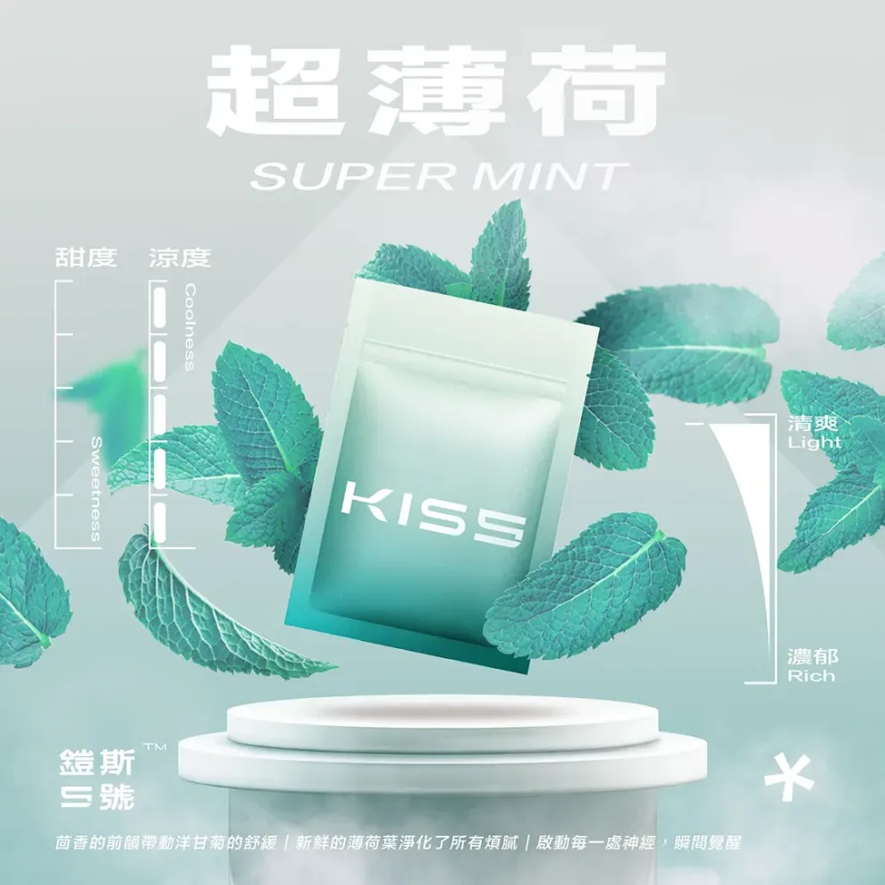 kis5,kis5 fly,kiss,kiss主機,kiss口味,kiss口味推薦,kiss拋棄式,kiss推薦,kiss煙彈,kiss糖果,kiss菸彈,kiss購買,kiss電子煙,kiss電子菸,kiss電子菸主機,一代煙彈