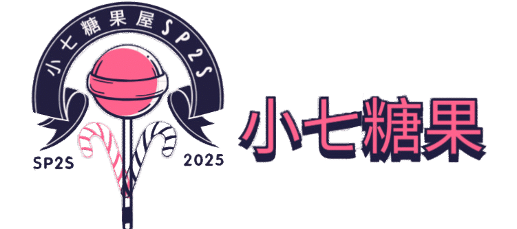 KIS5電子煙-KISS糖果-KIS5煙彈-kis5電子菸官網