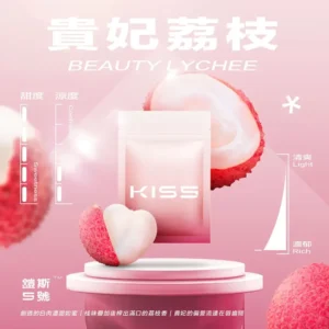 KIS5煙彈 貴妃荔枝