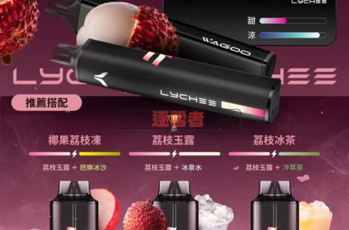 kis5電子煙主機,kis5煙彈,kis5主機,電子煙,拋棄式主機,拋棄式主機,kis5菸彈,拋棄式煙彈,kis5菸彈,kis5菸彈 ,kis5,kis5口味,kis5口味推薦,kis5拋棄式,kis5推薦,kis5糖果,kis5菸彈,kis5購買,kis5電子煙,kis5電子菸,kis5電子菸主機,哇酷-6500