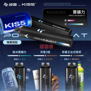 哇酷-6500-寶礦力