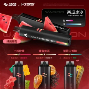 KIS5 西瓜冰沙