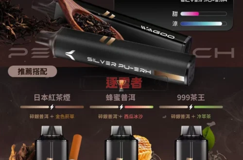 KIS5I5哇酷-6500-金色菸草