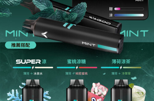 kis5電子煙主機,kis5煙彈,kis5主機,電子煙,拋棄式主機,拋棄式主機,kis5菸彈,拋棄式煙彈,kis5菸彈,kis5菸彈 ,kis5,kis5口味,kis5口味推薦,kis5拋棄式,kis5推薦,kis5糖果,kis5菸彈,kis5購買,kis5電子煙,kis5電子菸,kis5電子菸主機,哇酷-6500