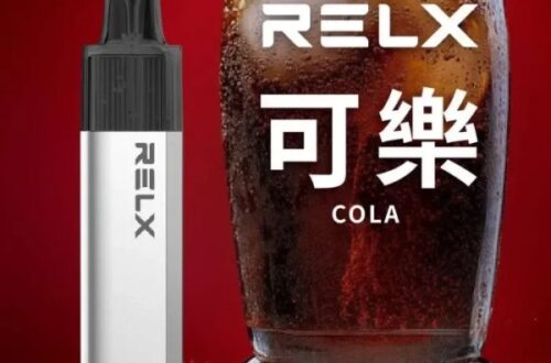 RELX8000口可樂