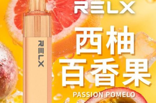 RELX GA8000 西柚百香果