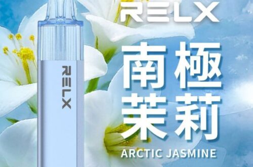 RELX GA8000 南極茉莉