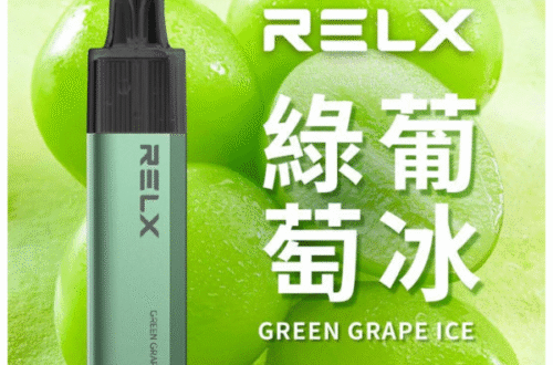 RELX8000口_綠葡萄冰