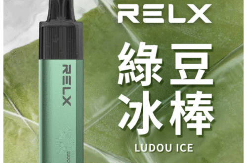 RELX8000口綠豆冰棒