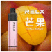 RELX8000口_芒果