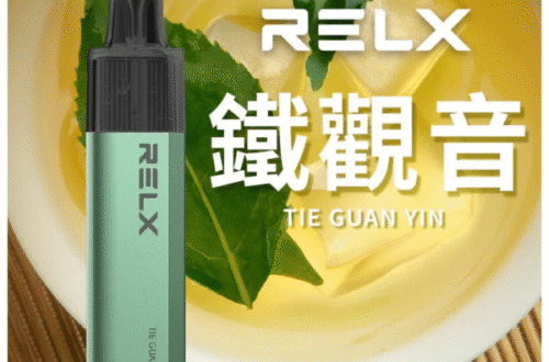 RELX GA8000 鐵觀音