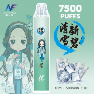 INF無限-7500口-鬼滅款-檸檬海鹽