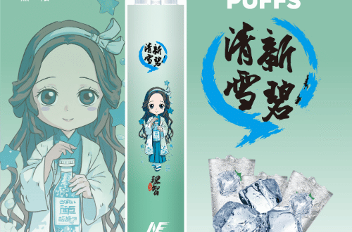 INF無限-7500口-鬼滅款-檸檬海鹽
