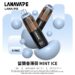 LANA 20000口留蘭香香薄荷