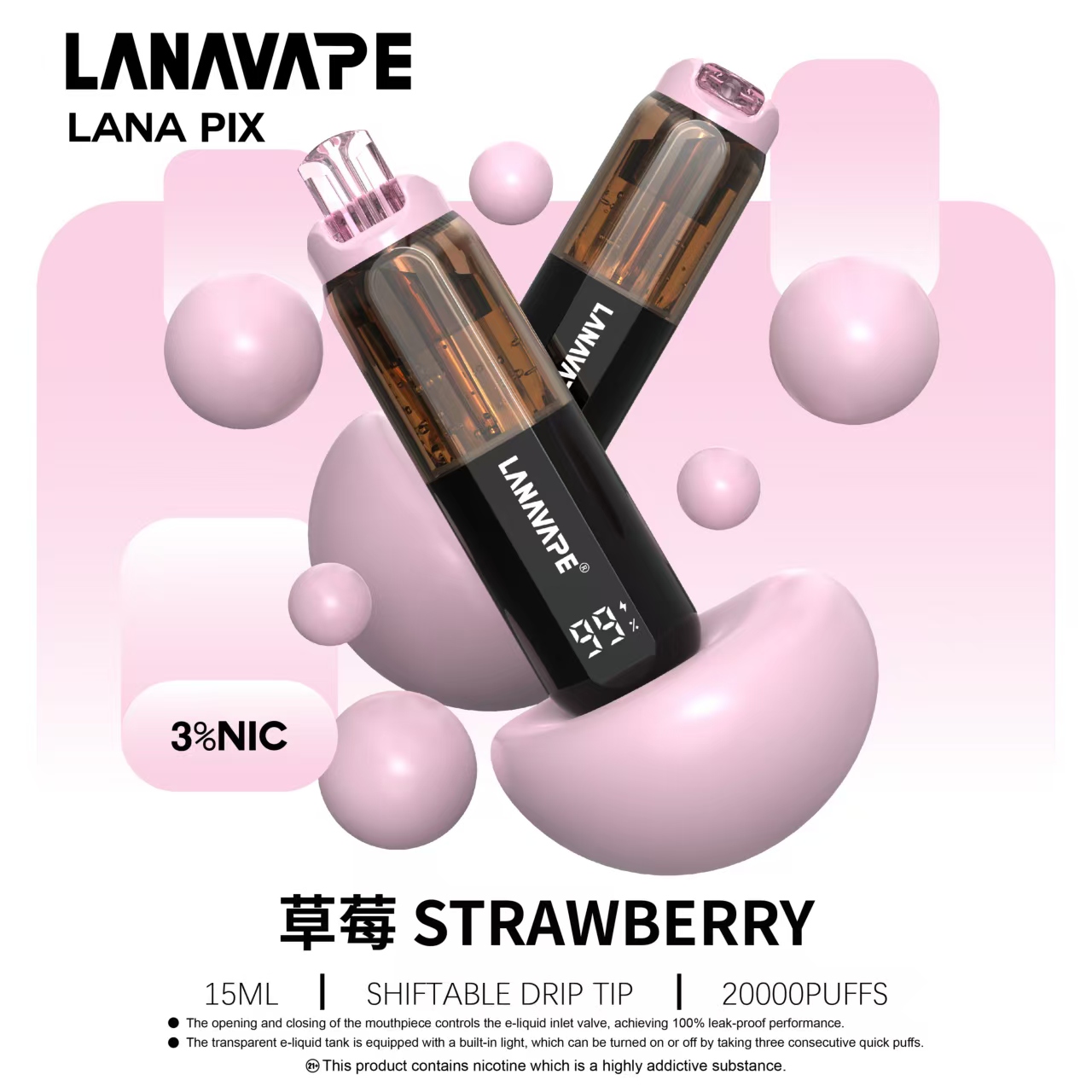 LANA 20000口草莓口味