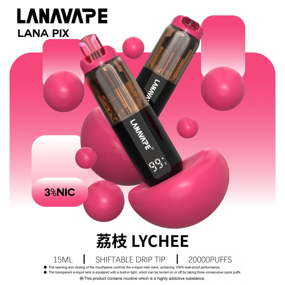 LANA 20000口荔枝口味